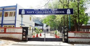 Navy Children School, Nausenabagh, Visakhapatnam