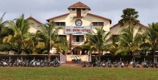 R. P. Gogate College of Arts and Science & R. V. Jogalekar College of